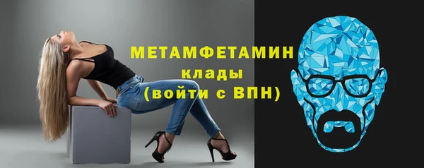 метамфетамин Верея