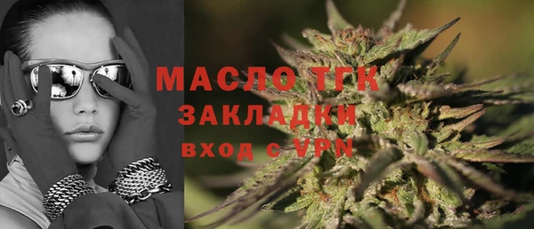 метамфетамин Верея