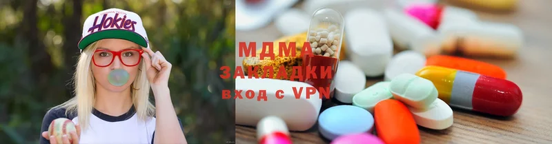 MDMA VHQ  Электросталь 